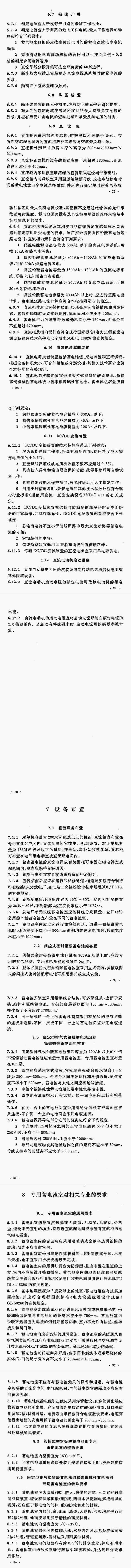 尊时凯龙·(中国区)人生就是搏