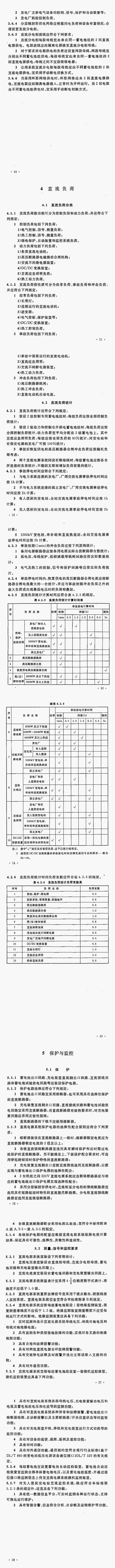 尊时凯龙·(中国区)人生就是搏