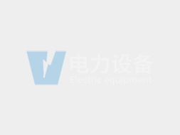 电能质量电力系统频率误差